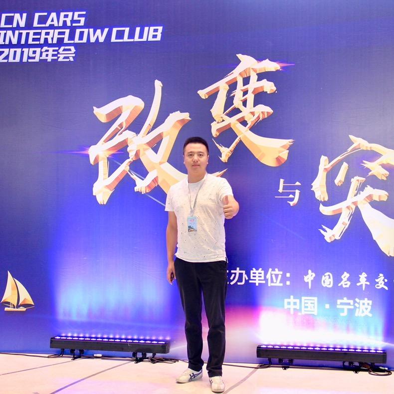 凤凰飞扬二手车