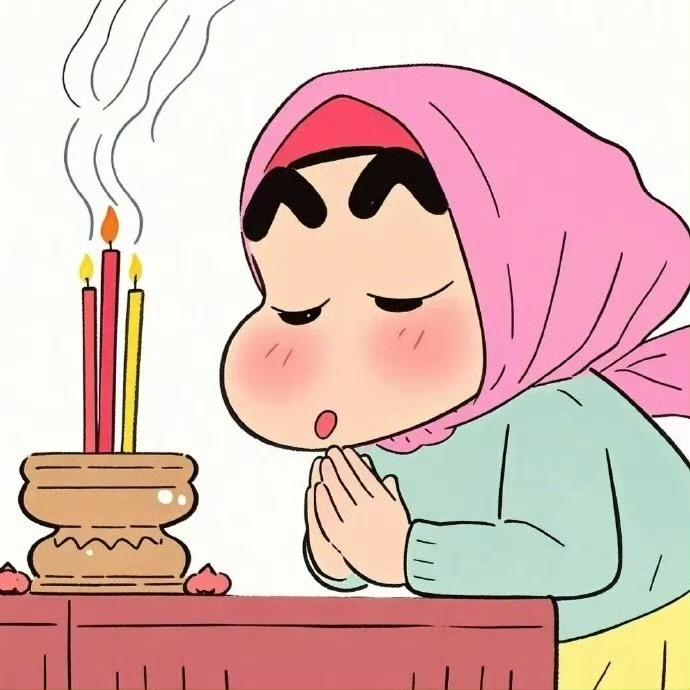 我。