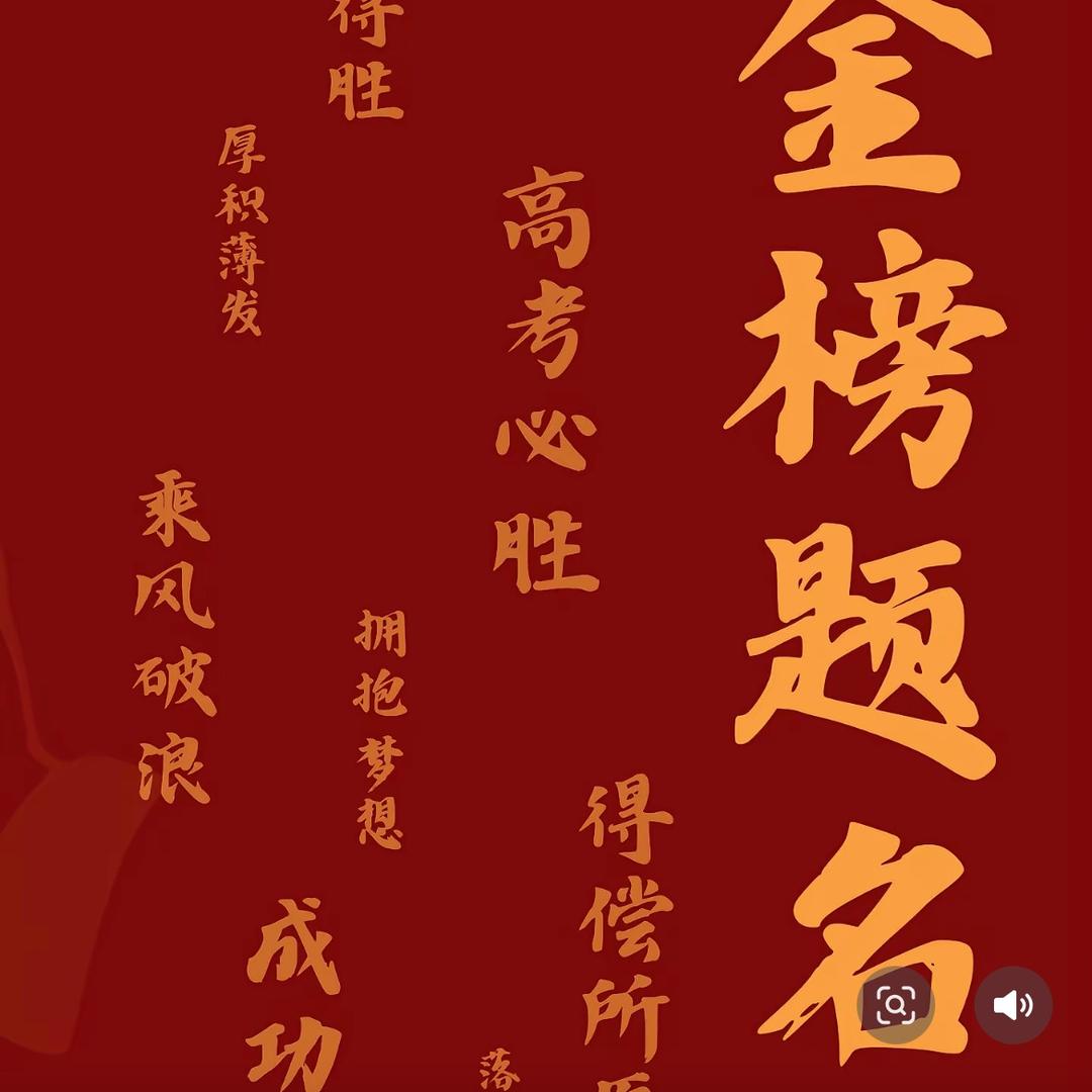 程老师讲升学规划