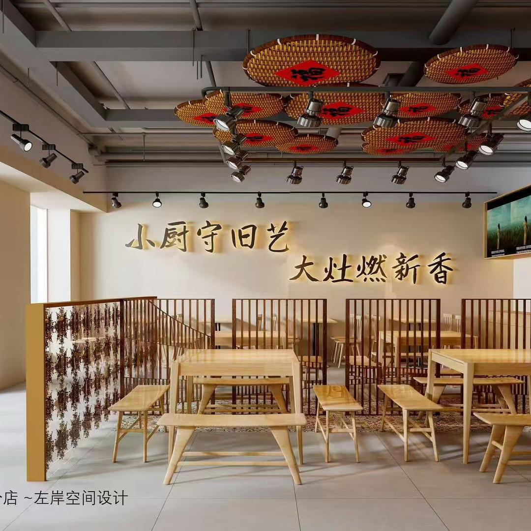 小厨大灶（张家围店）