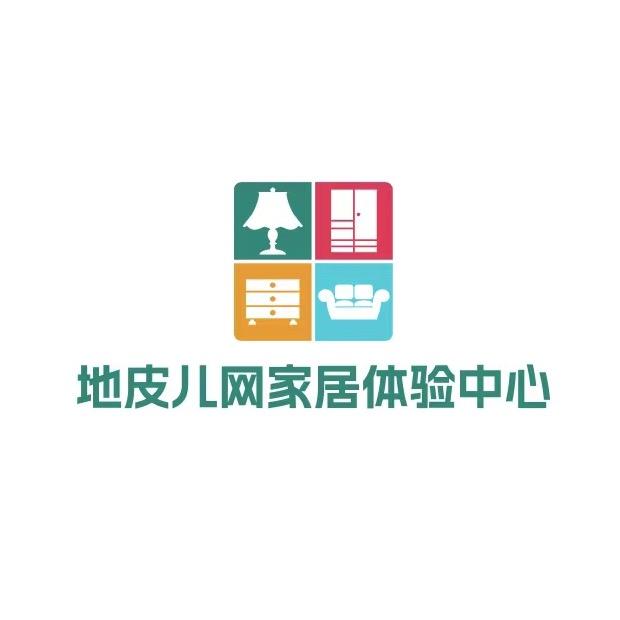 哈尔滨地皮儿网家居工厂店