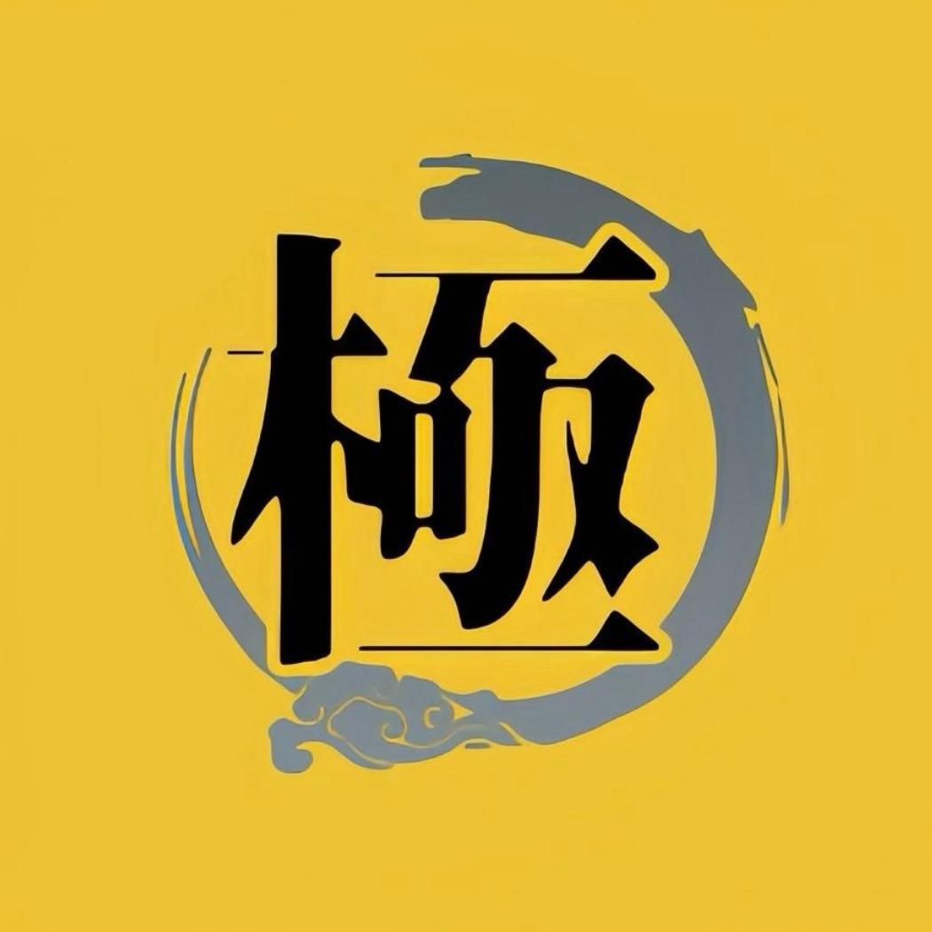 极夜观影