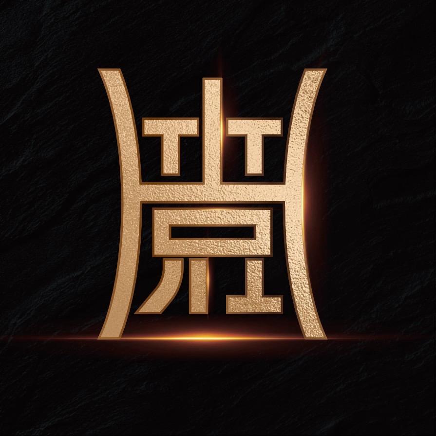 牛得福