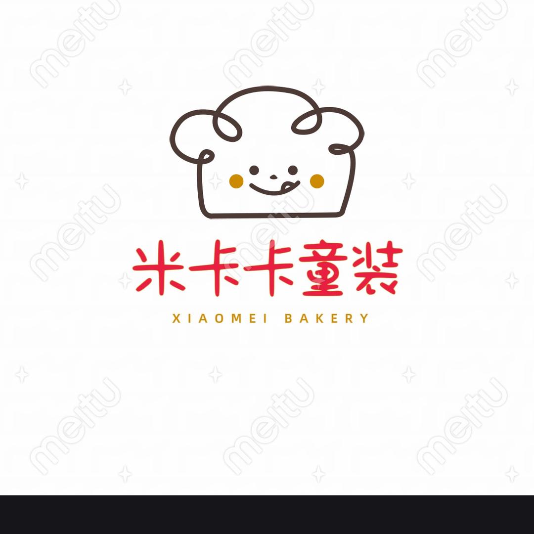 海伦堡童装有限公司
