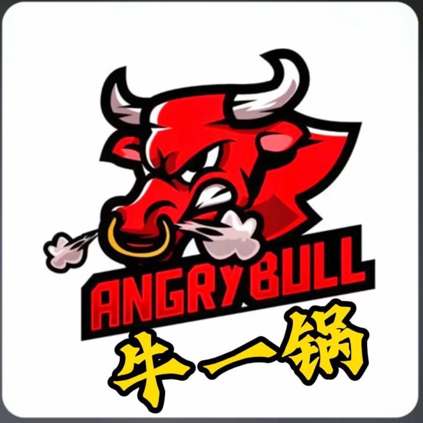 牛一锅真是不错