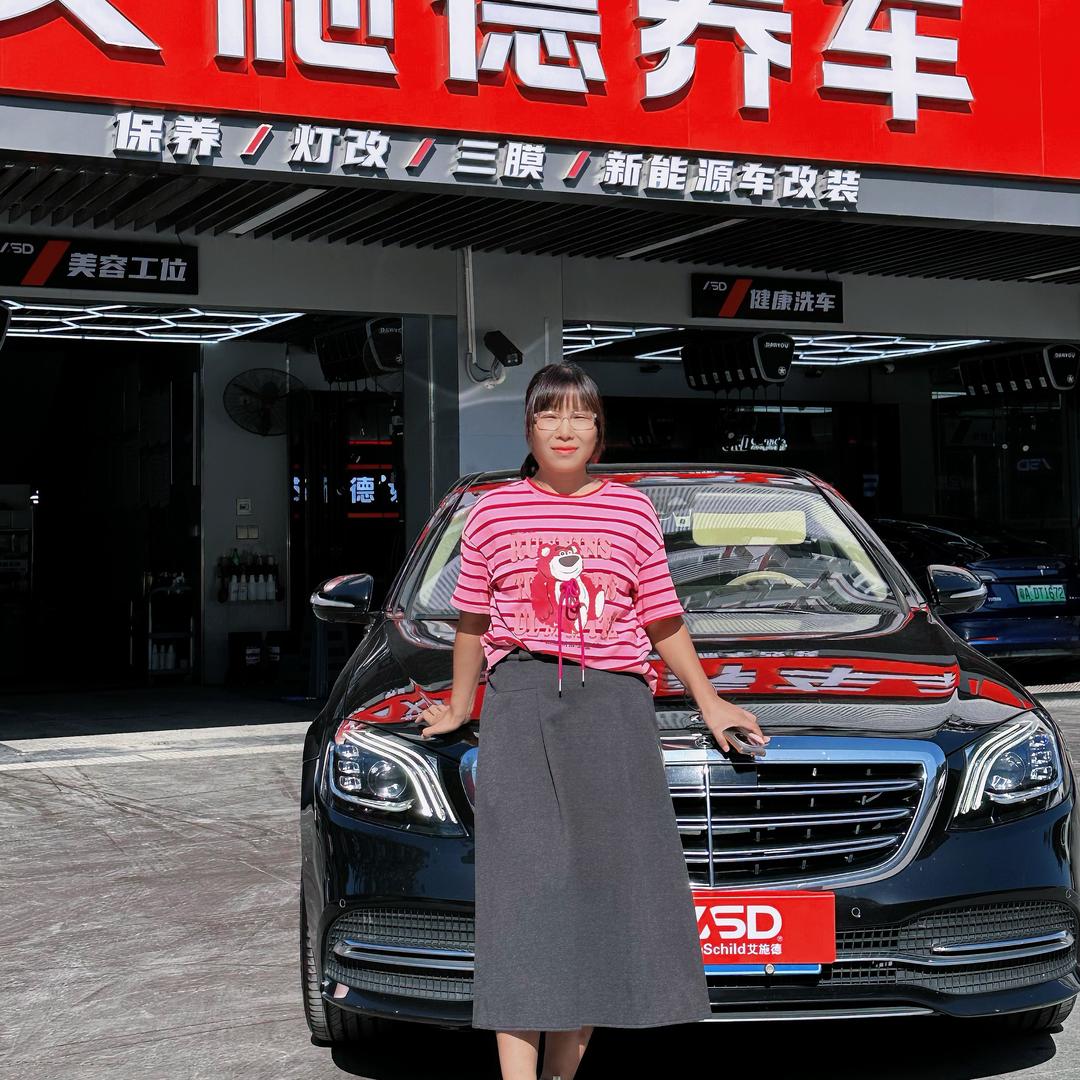 艾施德养车啊霞