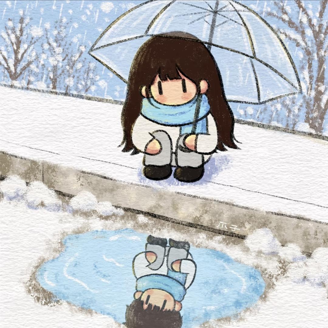迟雪.