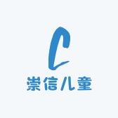 崇信小店