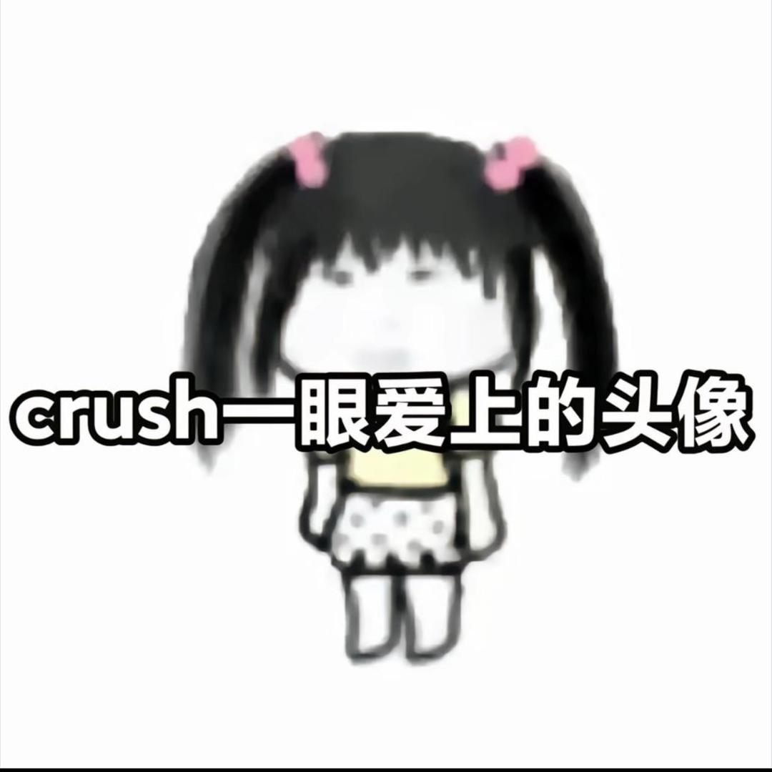 没烦恼