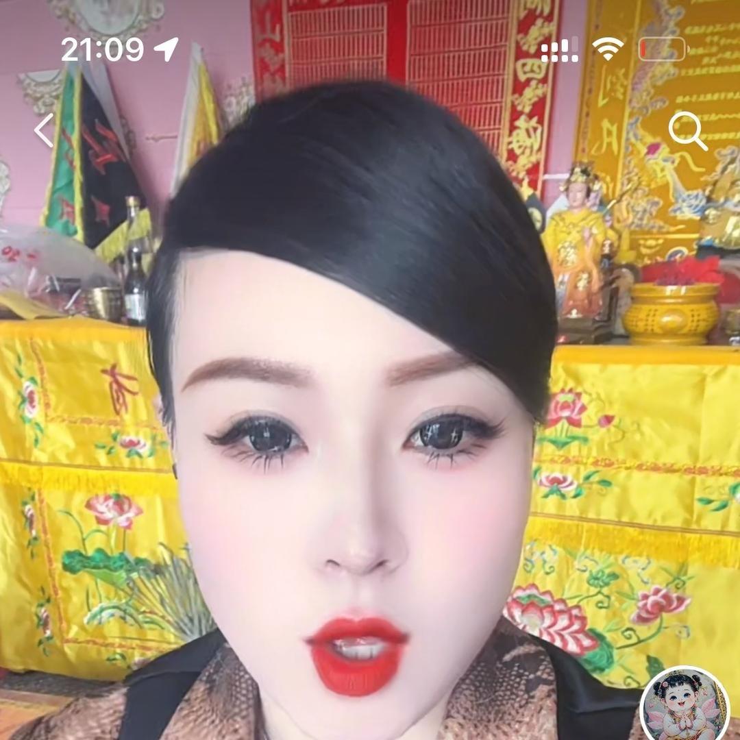 董美人（董门府）有求必应