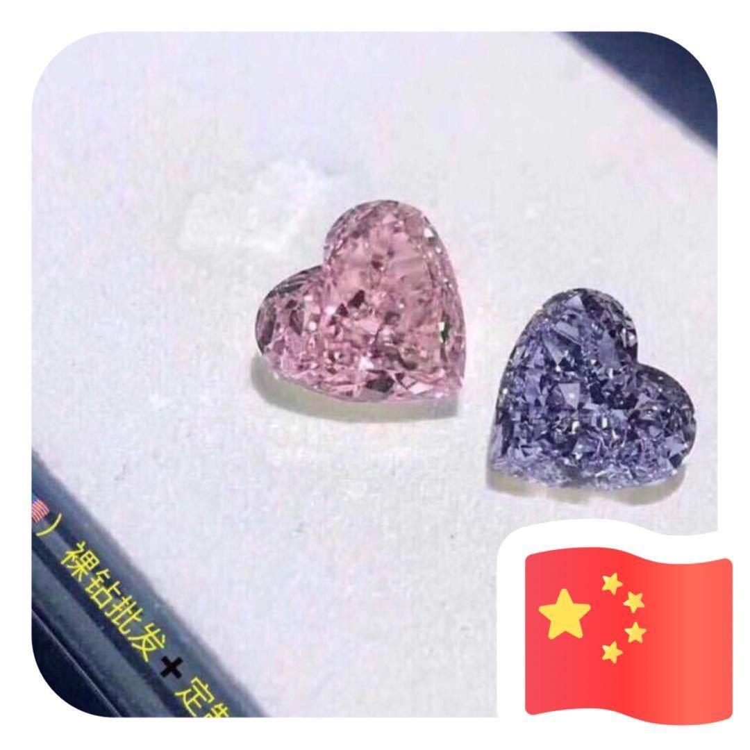 皇掌柜……珠宝