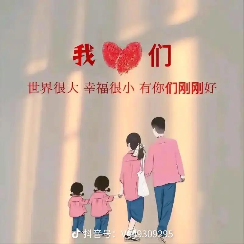 遇见更好的自己Z