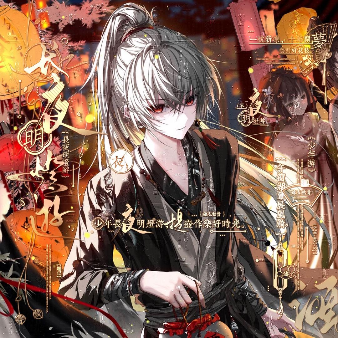 幻想曲最终章