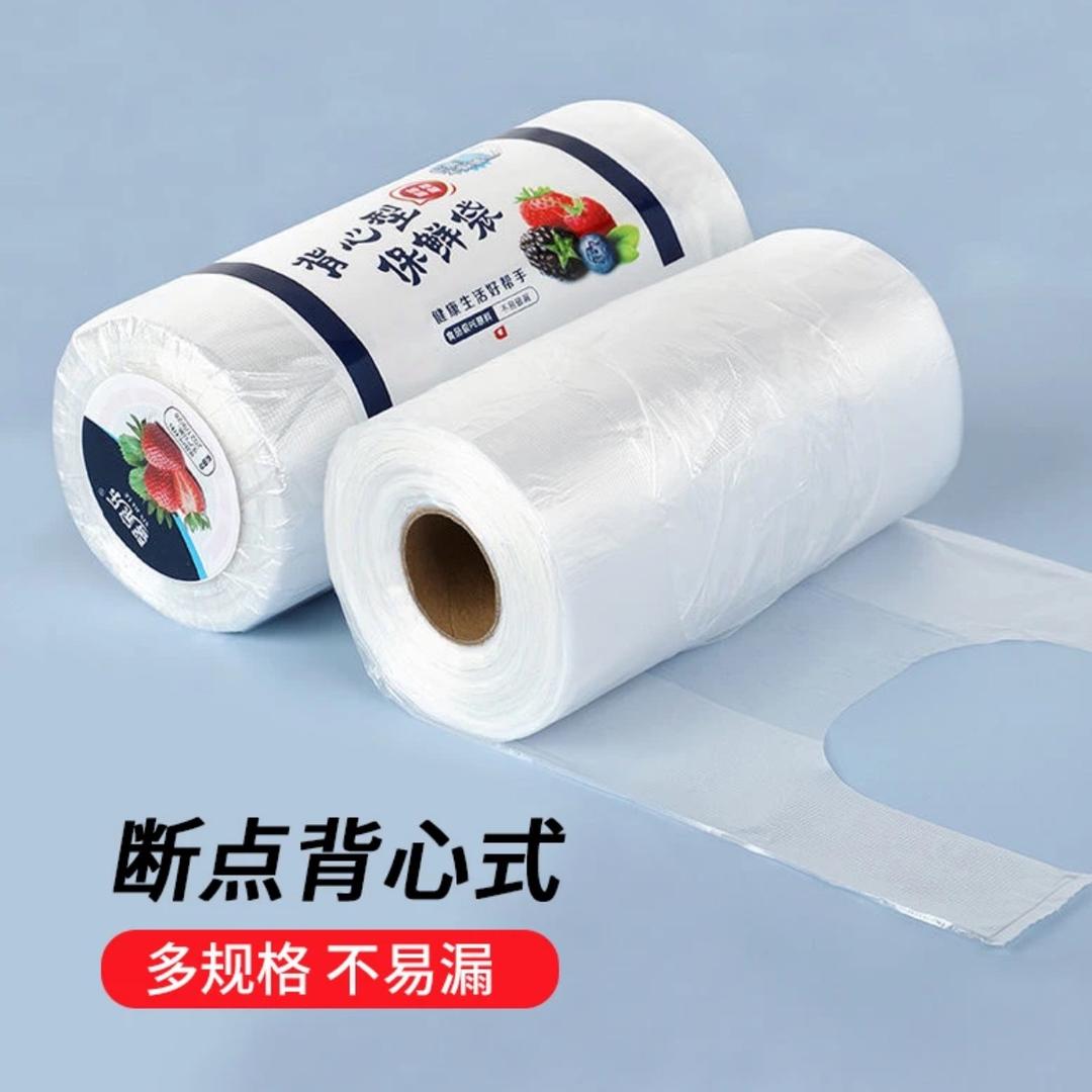 馨家乐贸易商行