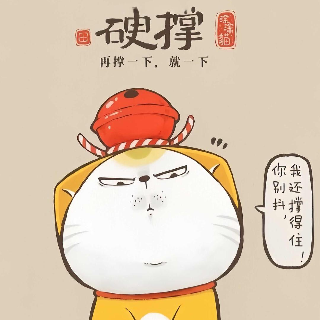 小四欧巴