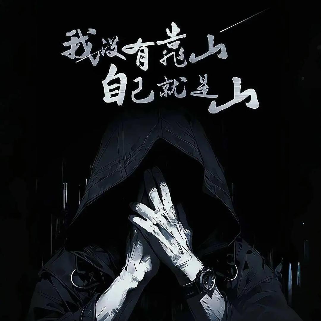 没有昵称的用户