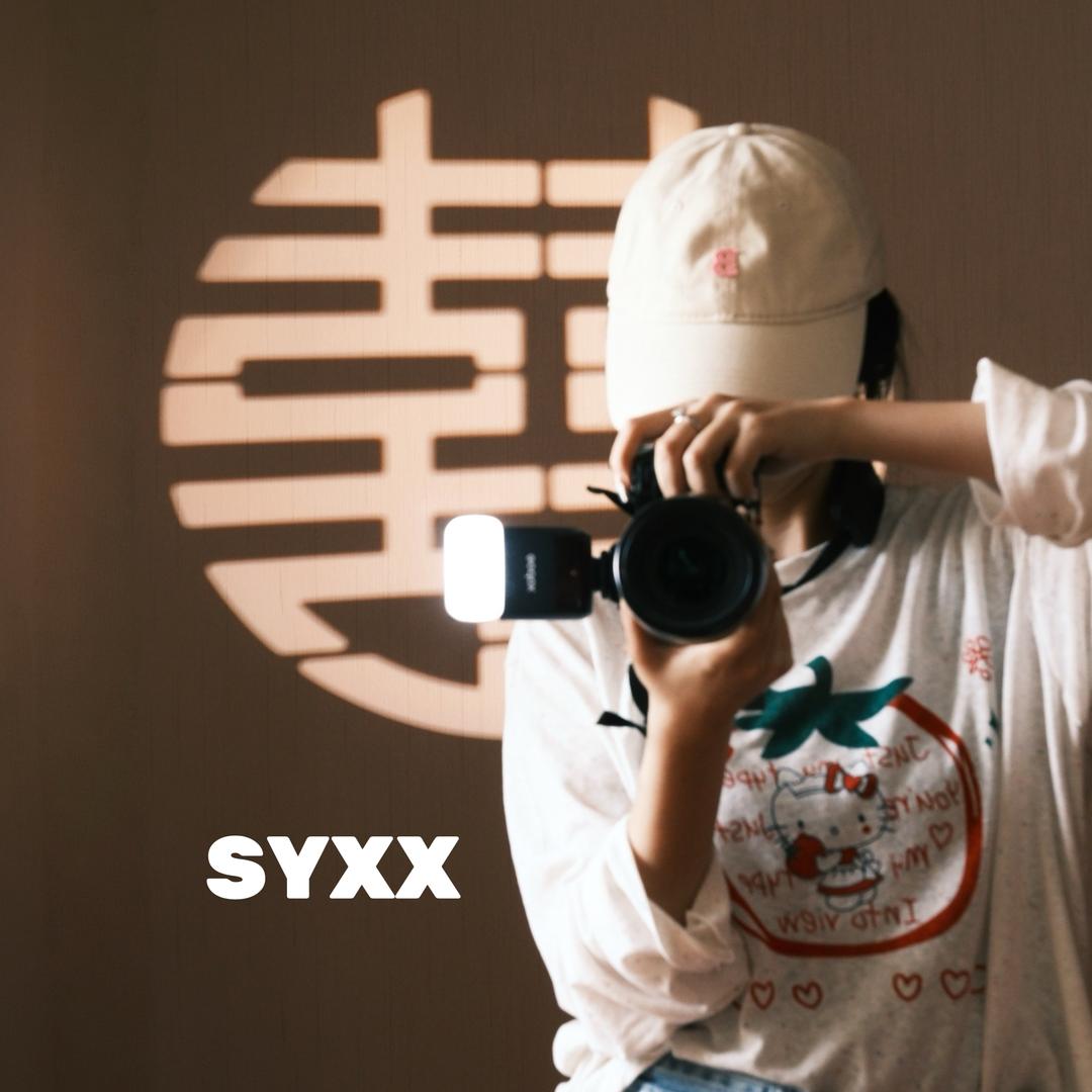 山药汤圆📷