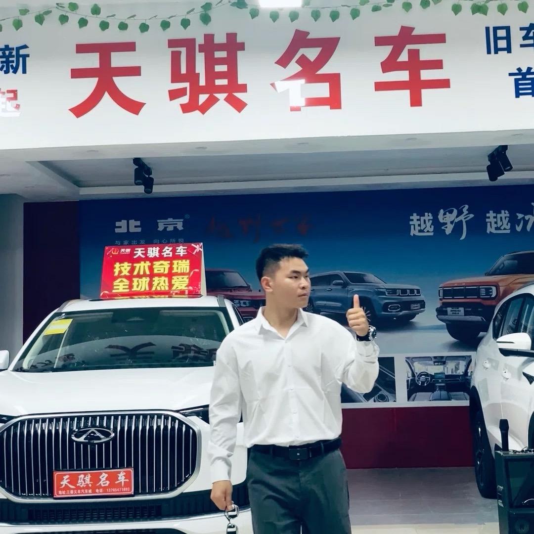 三都天骐名车@大韦Manager🤝