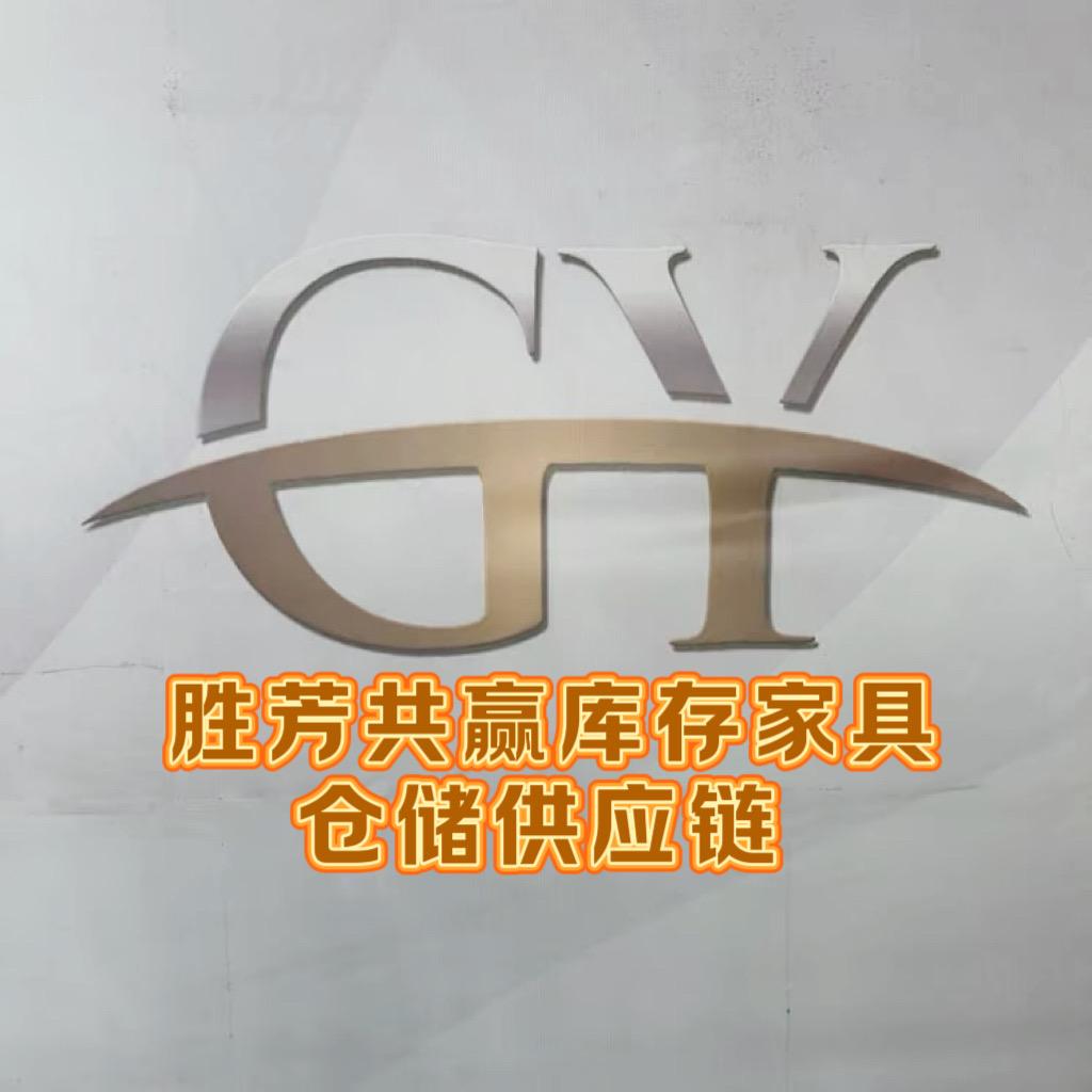 胜芳共赢库存家具批发