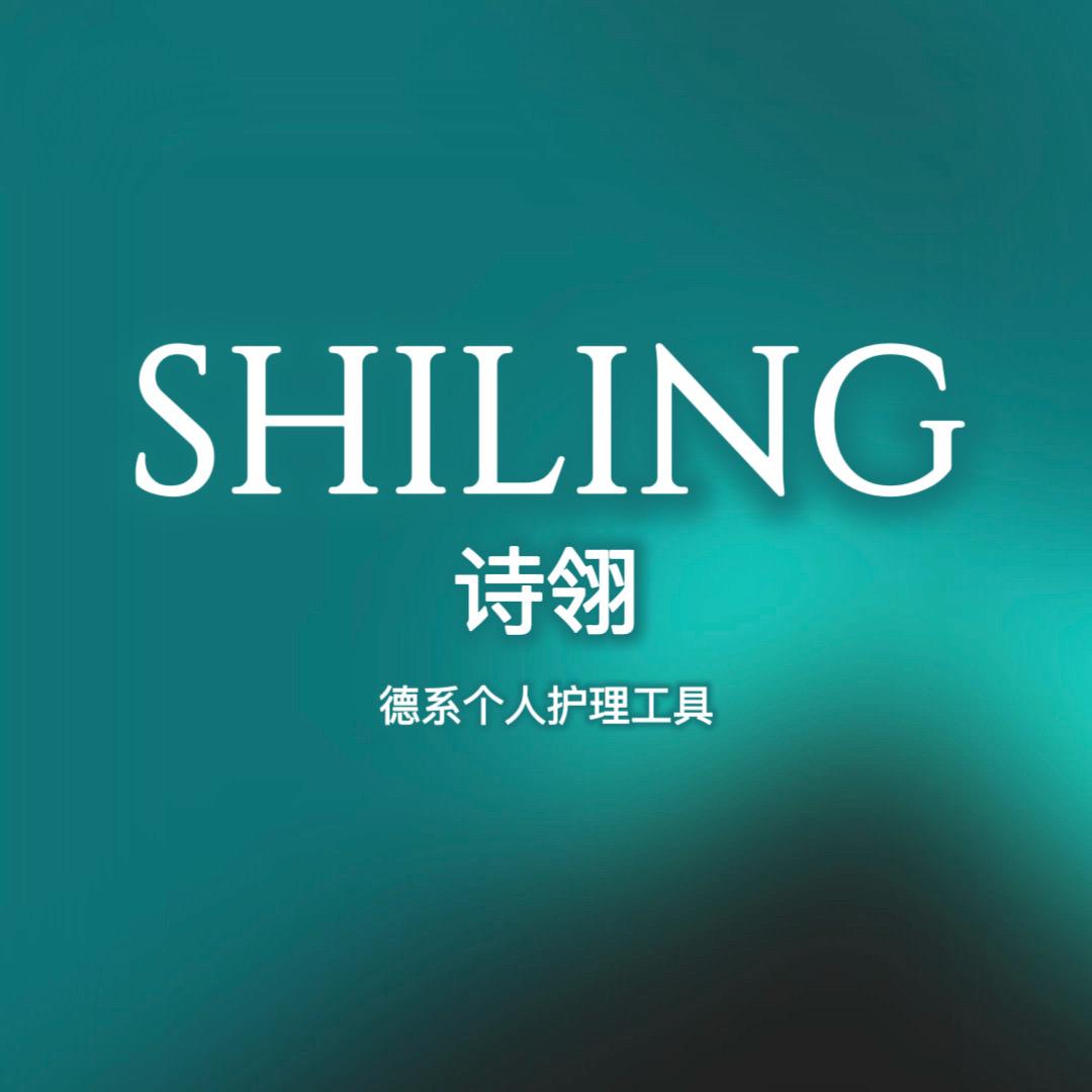 诗翎美妆工具旗舰店