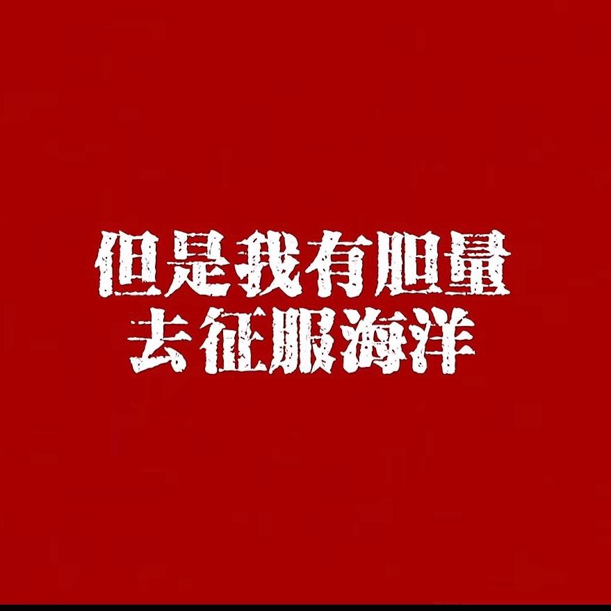 伊马内尔