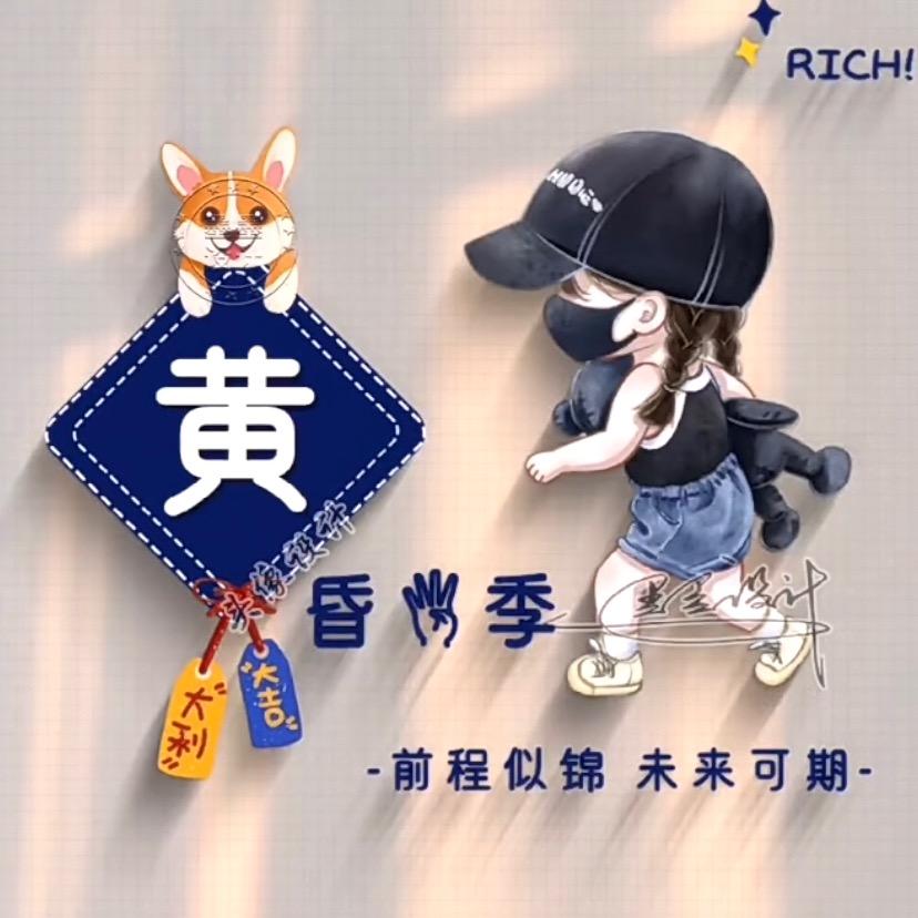 阳光明媚