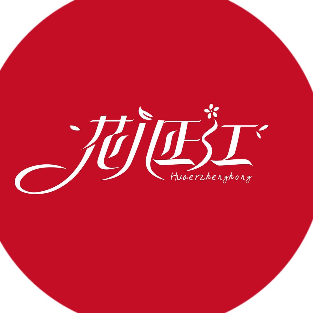 花儿正红仿真花厂家