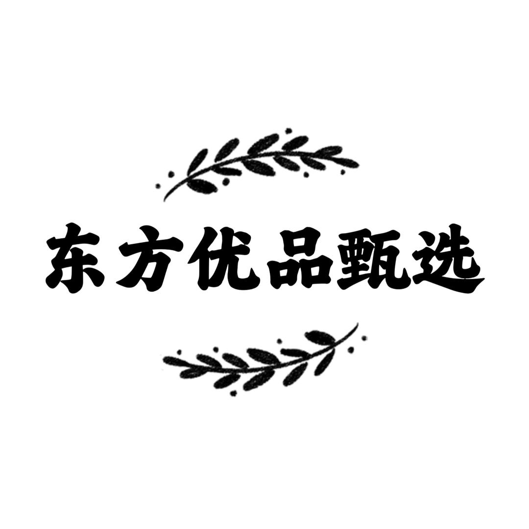 雁友经营三号