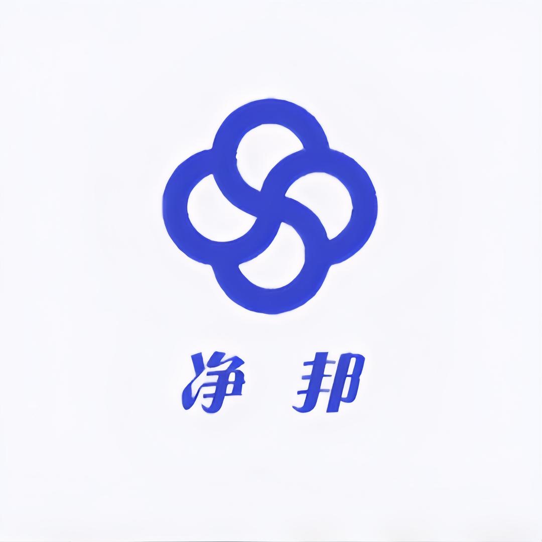 净邦生活馆