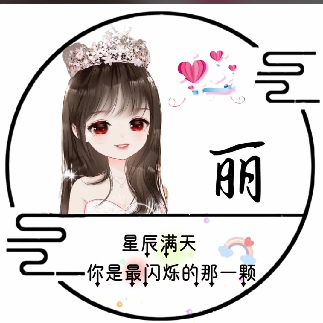 浅之半夏（拒聊）