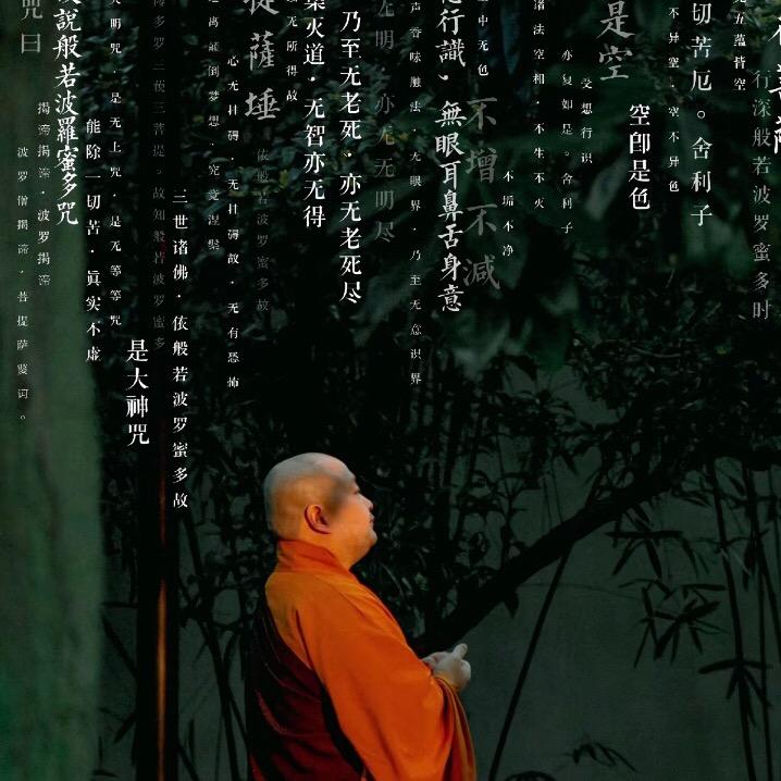 乾明寺金蝉