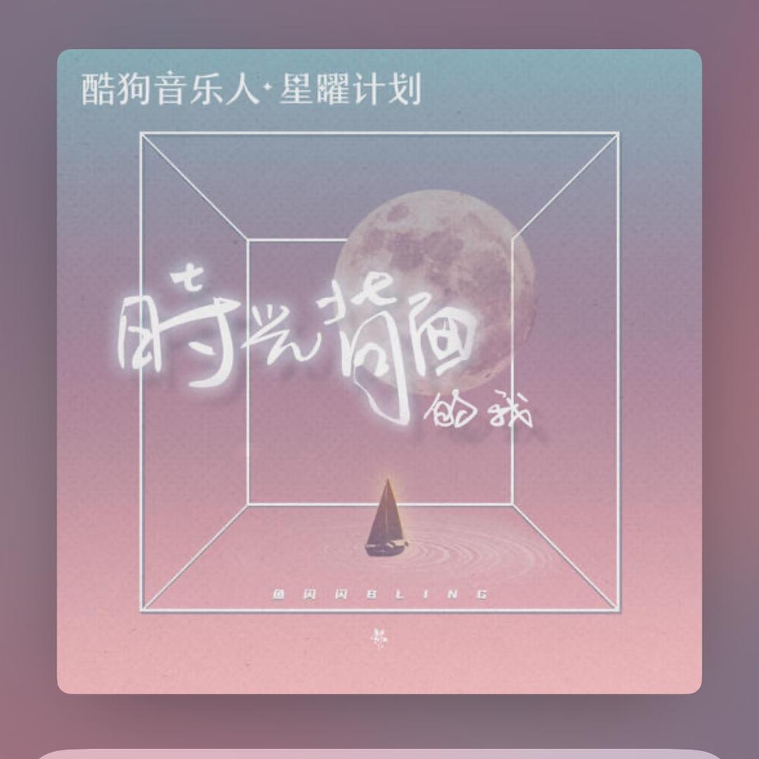 安安关号了
