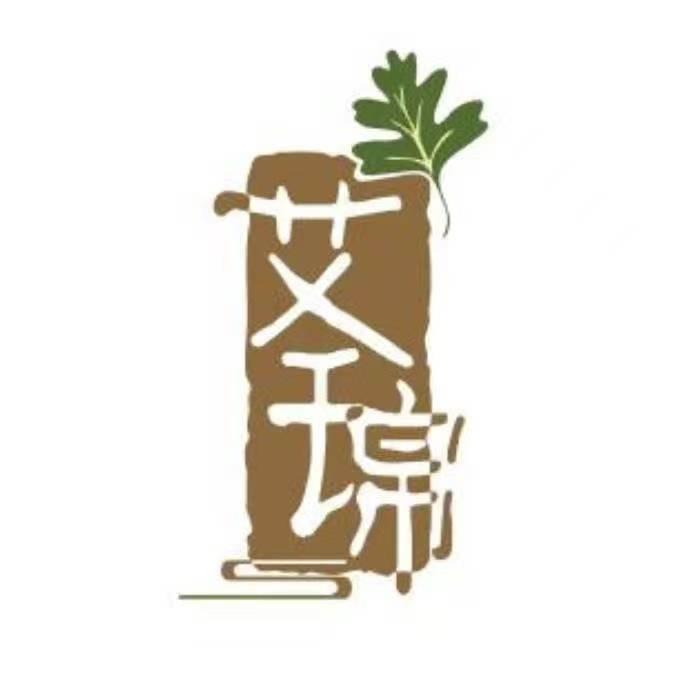 艾锦