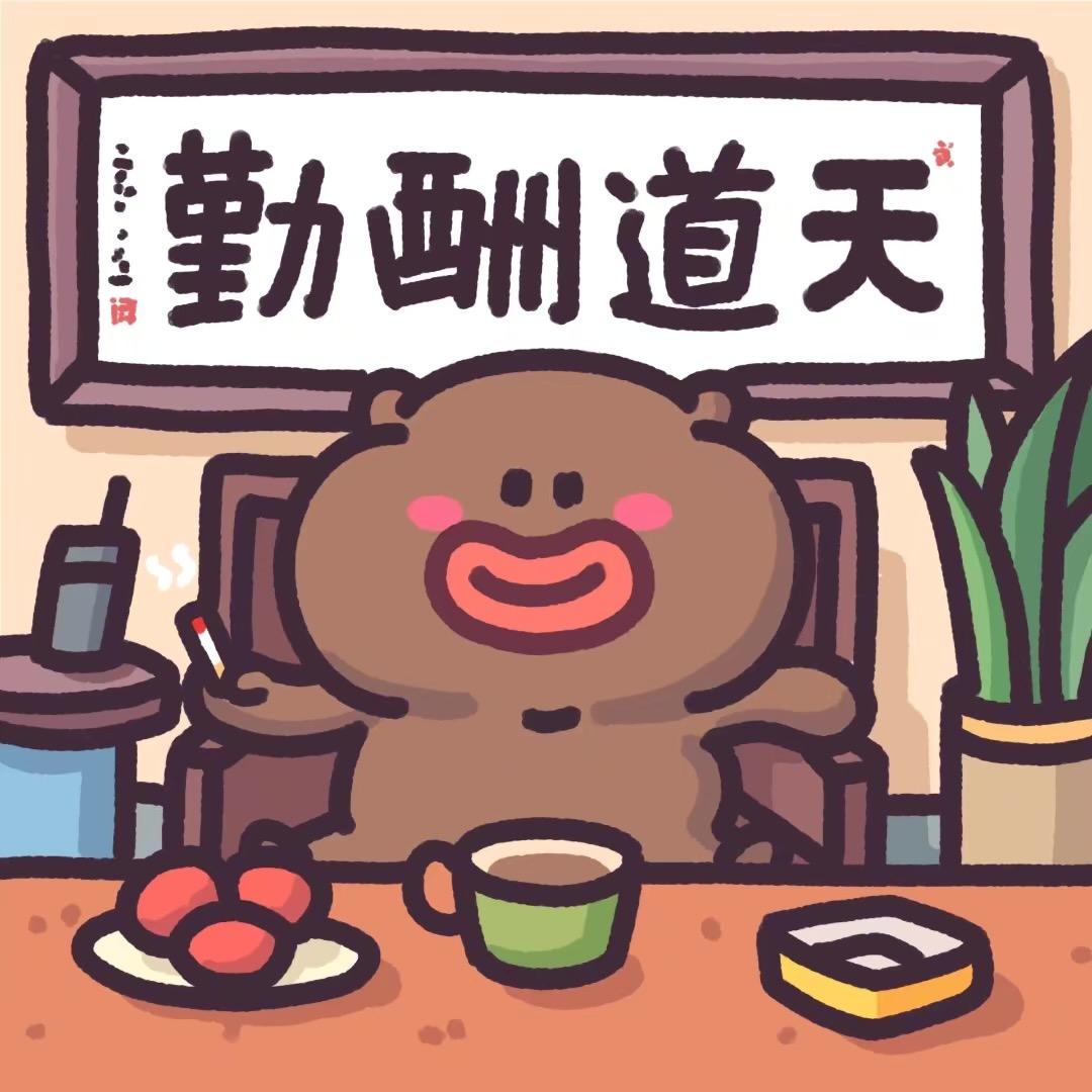 开心小张
