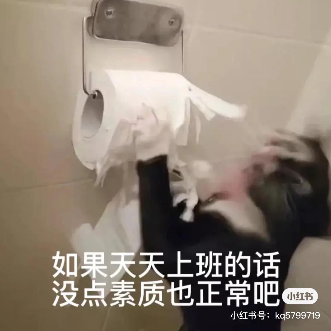 噗仔