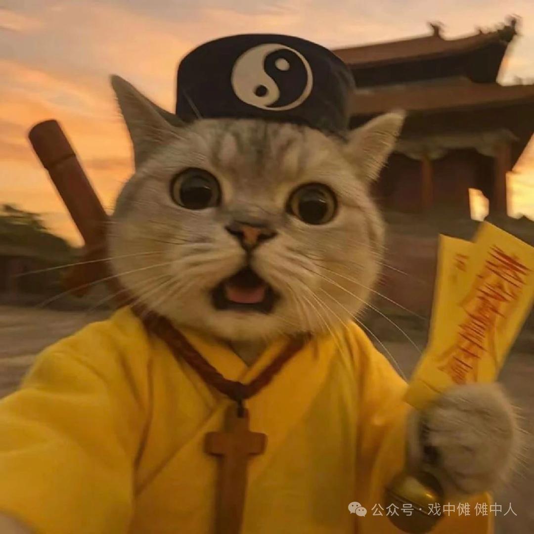 炁