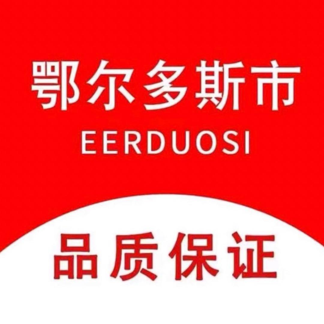 暖羊融融羊毛羊绒工厂