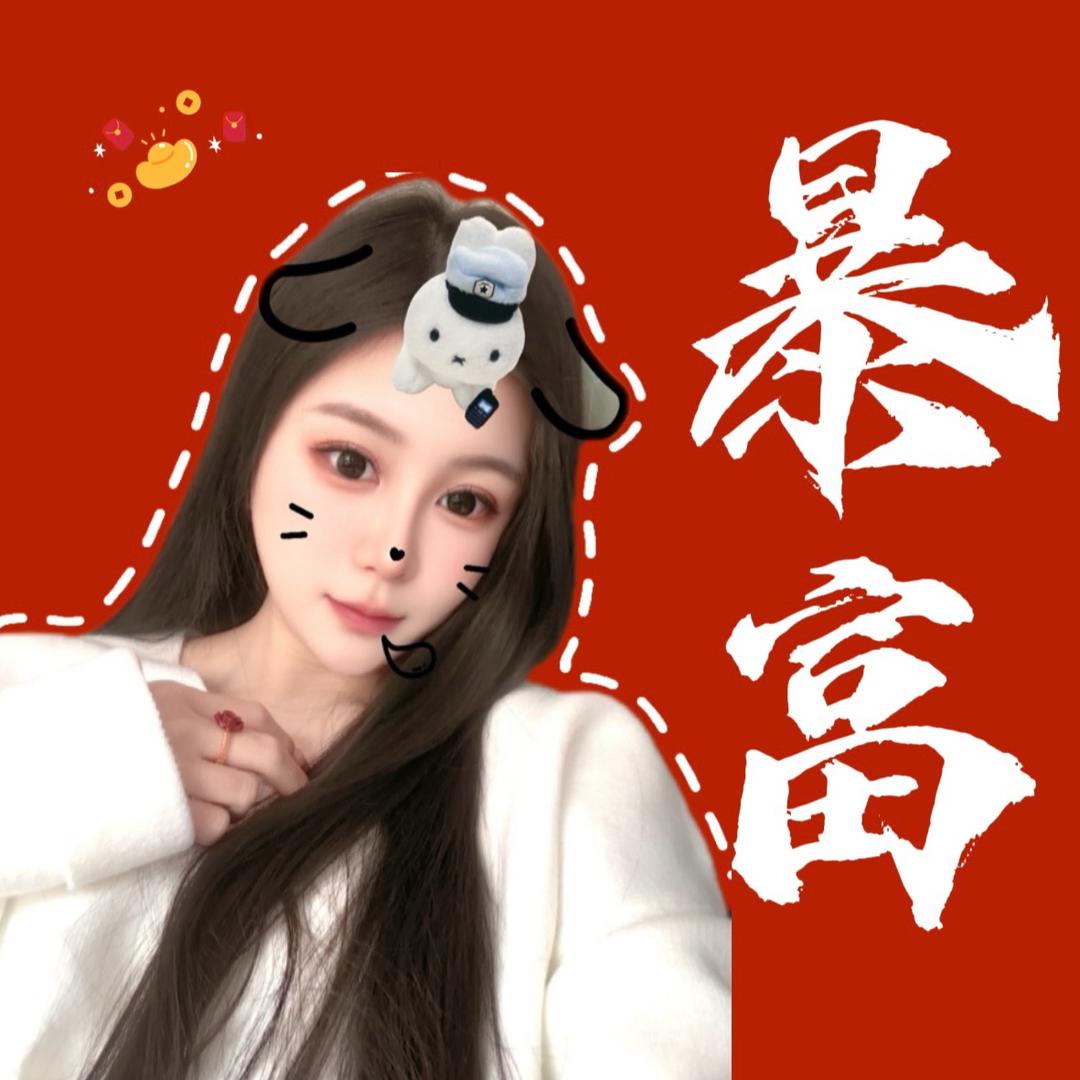 闫豆豆🐯