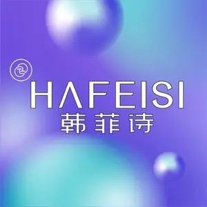 韩菲诗HAFEISI祛痘甄选