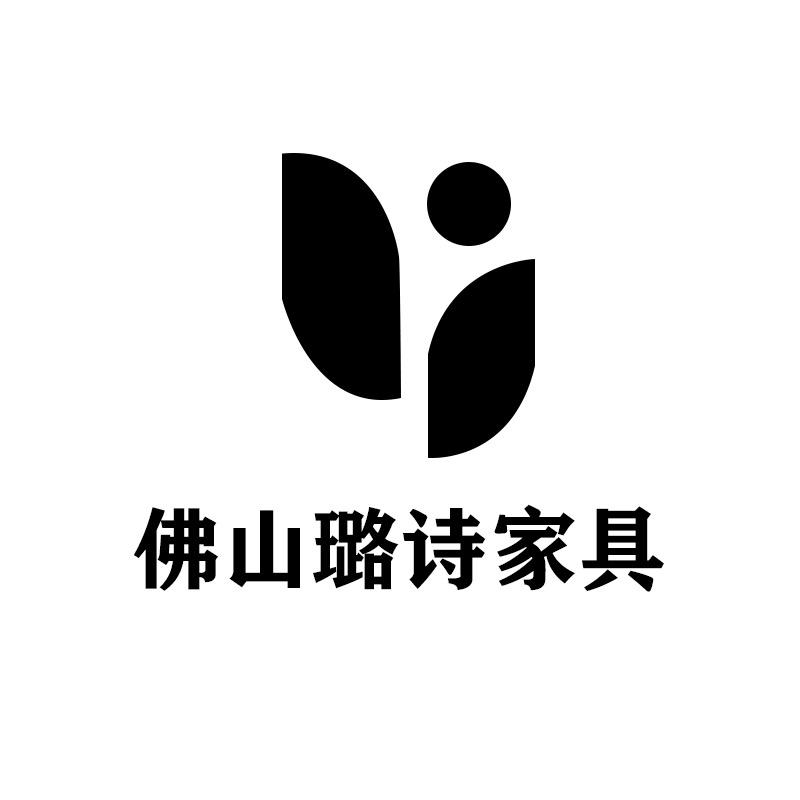 佛山璐诗家具