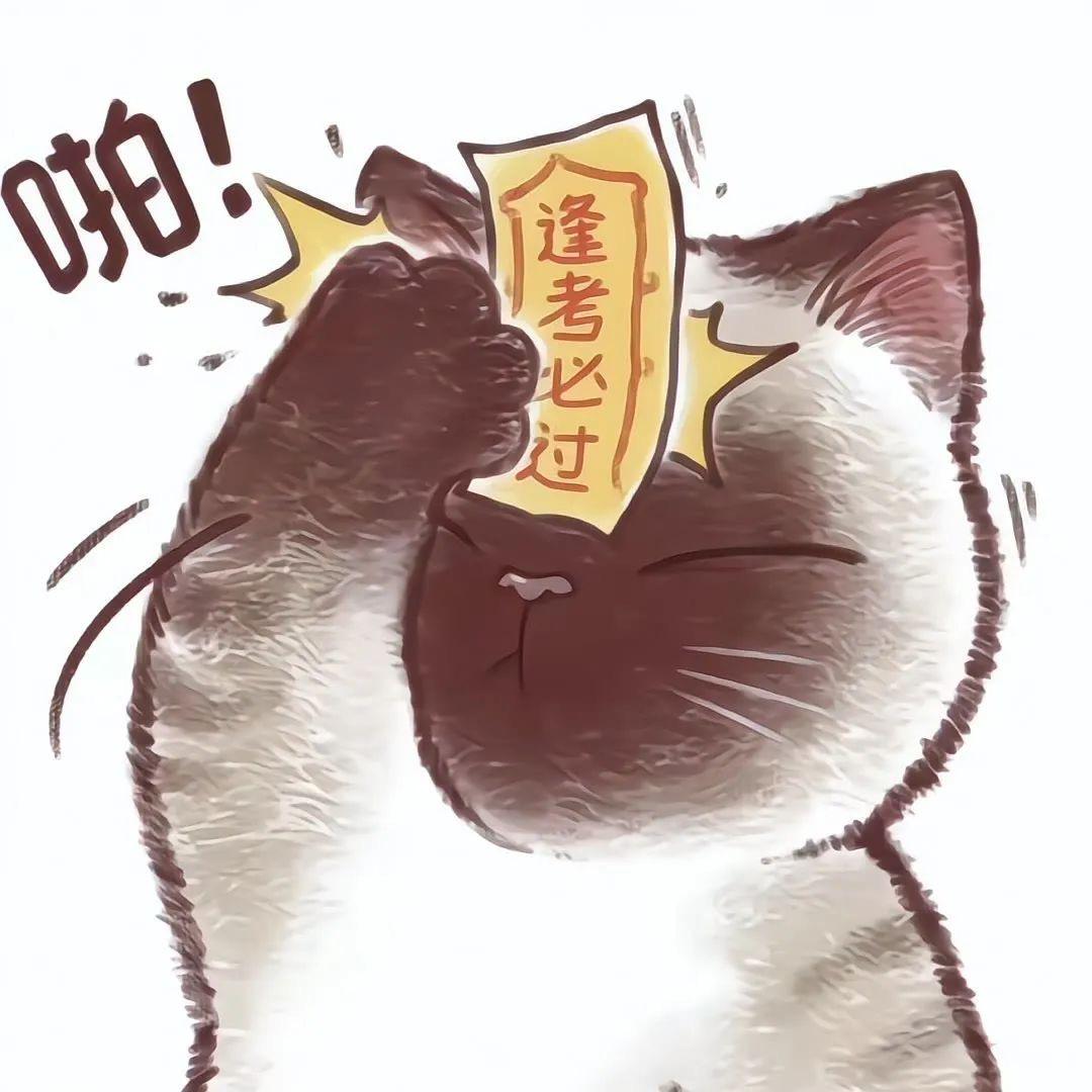 流火