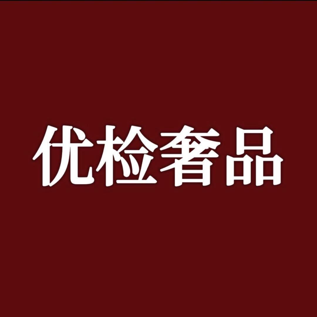 巨野优检奢品