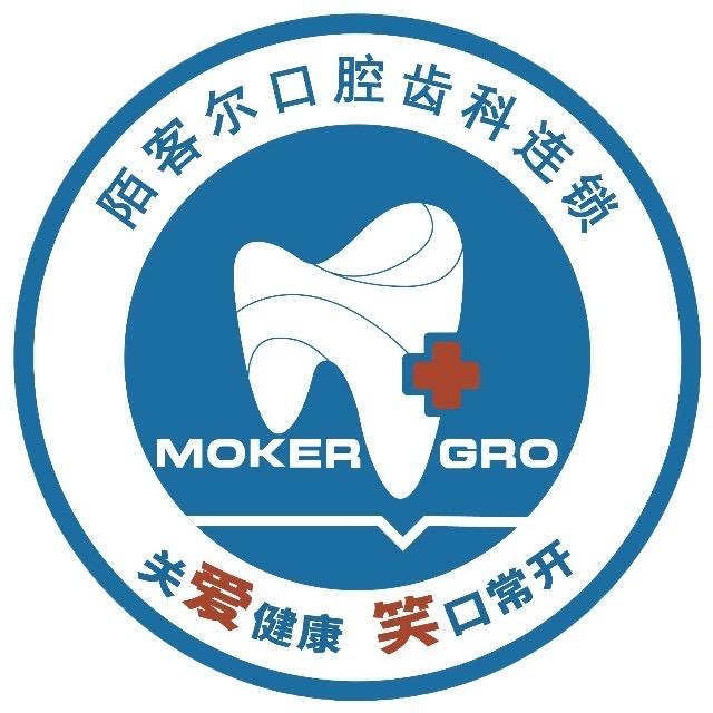 南宁陌客尔口腔