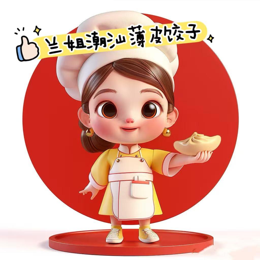 潮汕薄皮饺子🥟