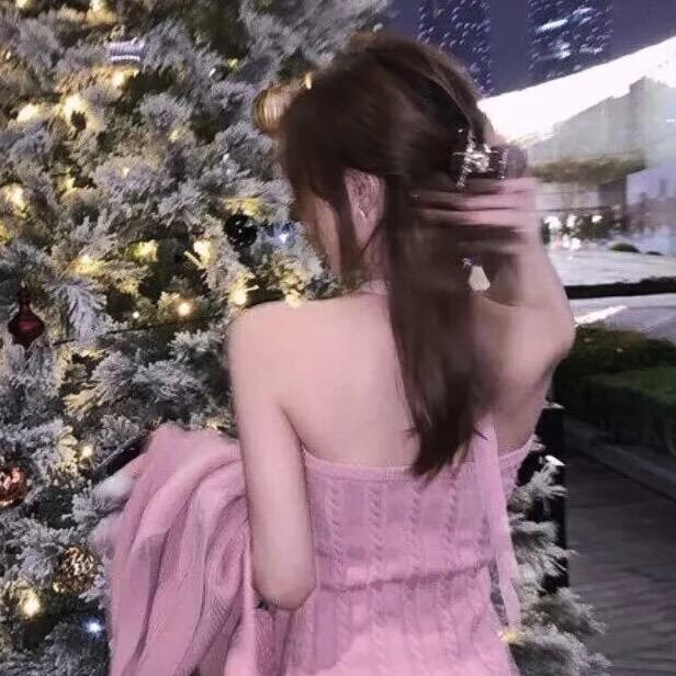 你的