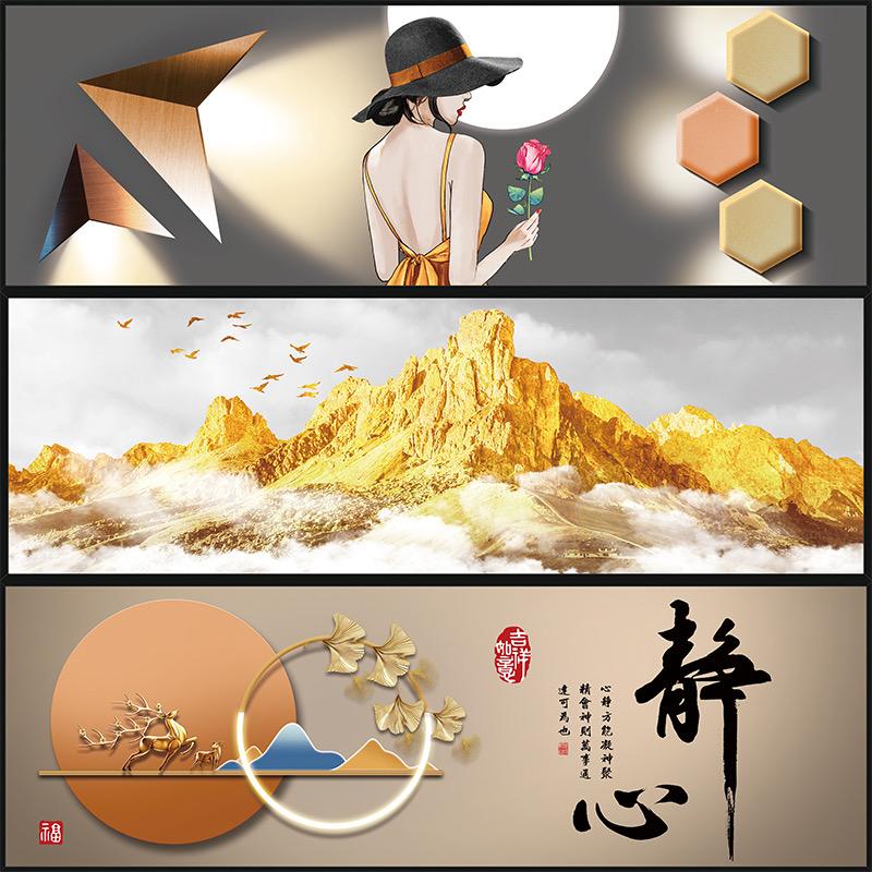 汉文家居装饰贴画
