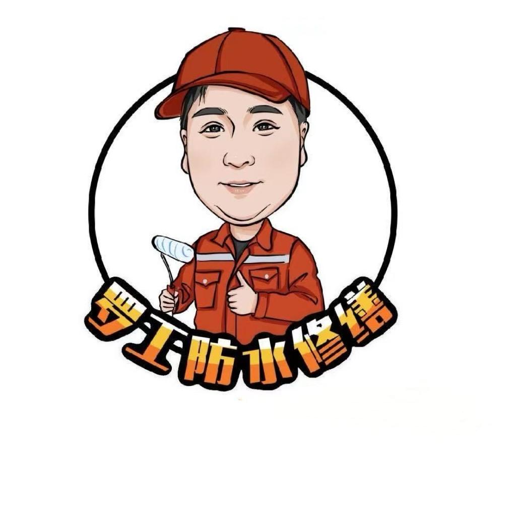 宿城区宇弘鑫建筑材料经营部