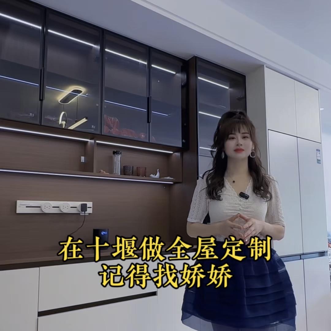 十堰全屋定制娇娇