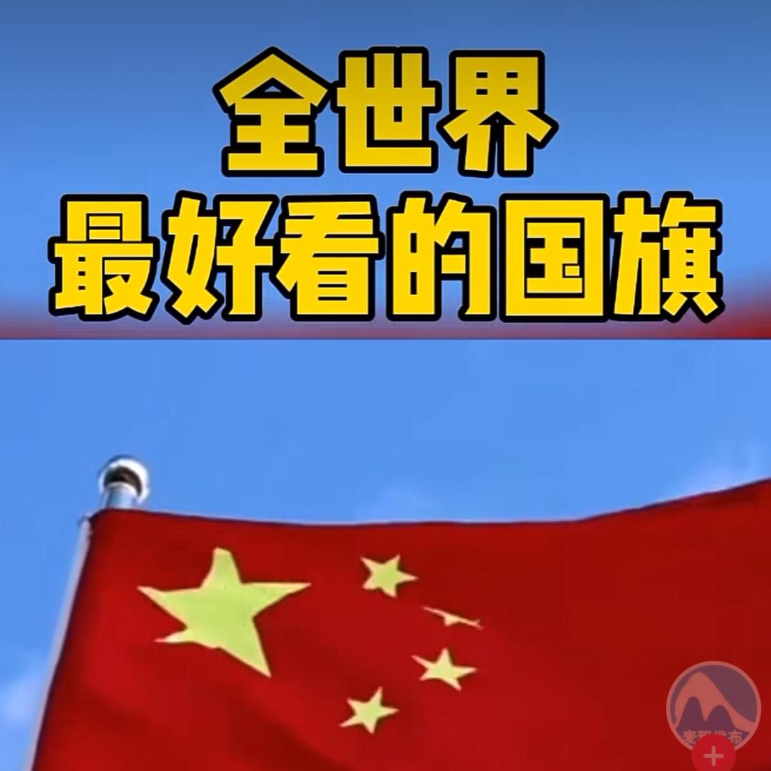 @..哦豁
