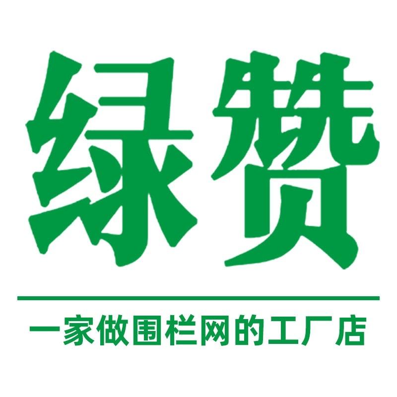 绿赞塑料养殖果园防护网
